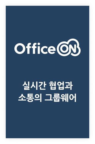 officeon